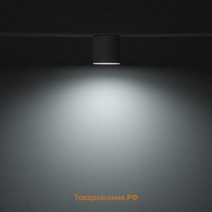 Светильник трековый SLIM "Бочонок" LED 8Вт 3000K-6000К 48V CRI90 белый 8х8х6,2см