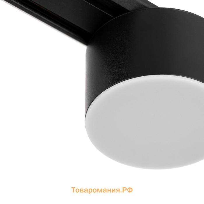 Светильник трековый SLIM "Тубус" LED 5Вт 3000K-6000К 48V CRI90 черный 7х7х7см