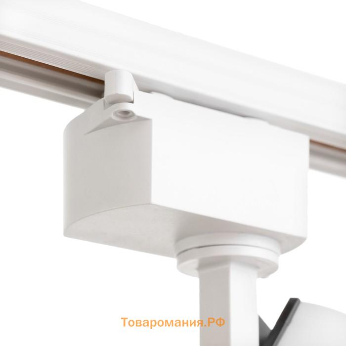 Светильник трековый SIMPLE LED 14Вт белый 6х6х19 см