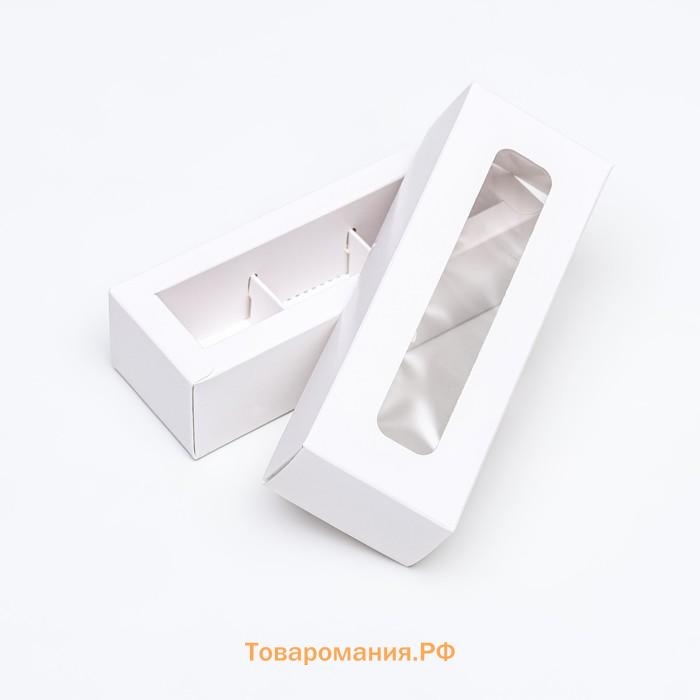 Коробка для 3 конфеты, с окном, белый 13×5×3.3 см. Кондитерская упаковка