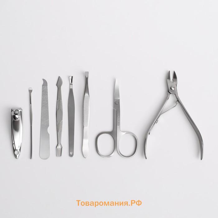 Набор маникюрный, 8 предметов, в футляре, МИКС