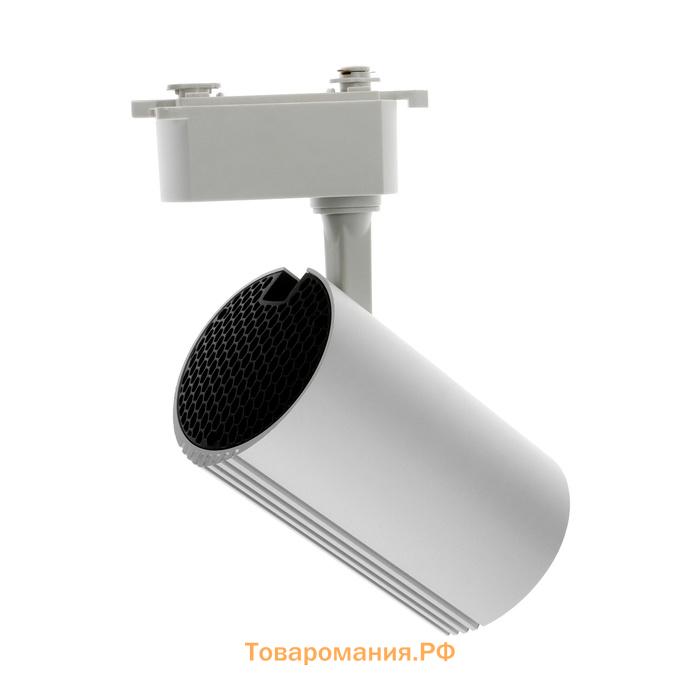 Трековый светильник lighting, LTL-095 40 Вт, 3200 Лм, 4000K, белый, свечение нейтральное белое