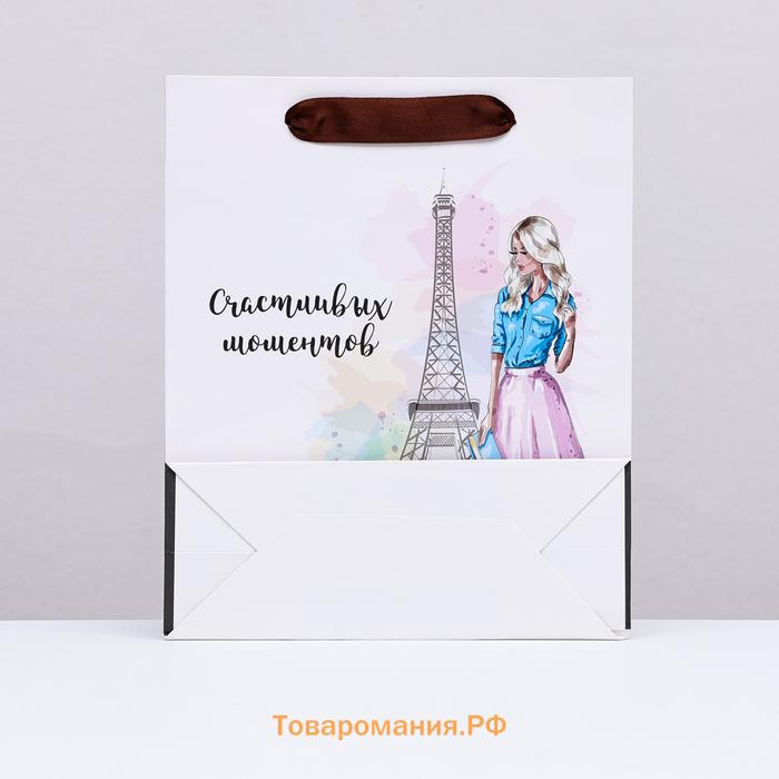 Пакет ламинированный вертикальный «Романтика Парижа», 21×25×8 см