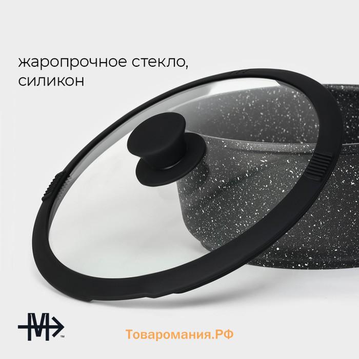 Крышка Magistro, d=24 см, со сливом, с силиконовым ободком и ручкой, жаропрочное стекло