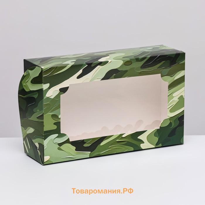 Коробка складная с окном под зефир «С 23 февраля», 25×15×7 см