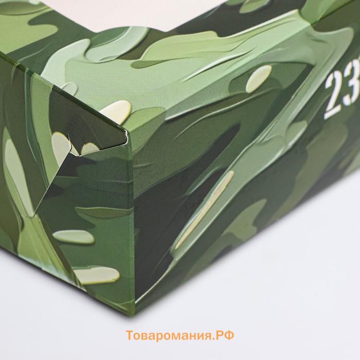 Коробка складная с окном под зефир «С 23 февраля», 25×15×7 см
