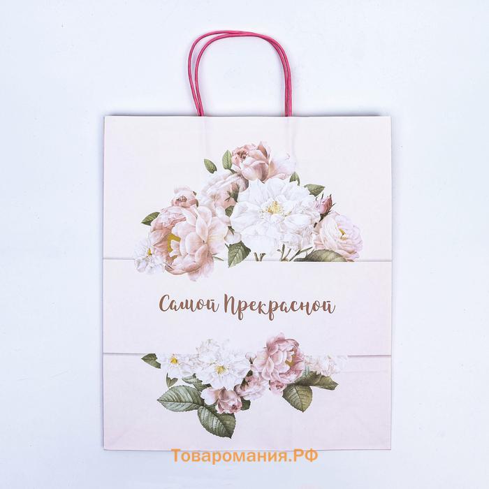 Пакет крафт «Самой прекрасной» 32×19.5×37 см