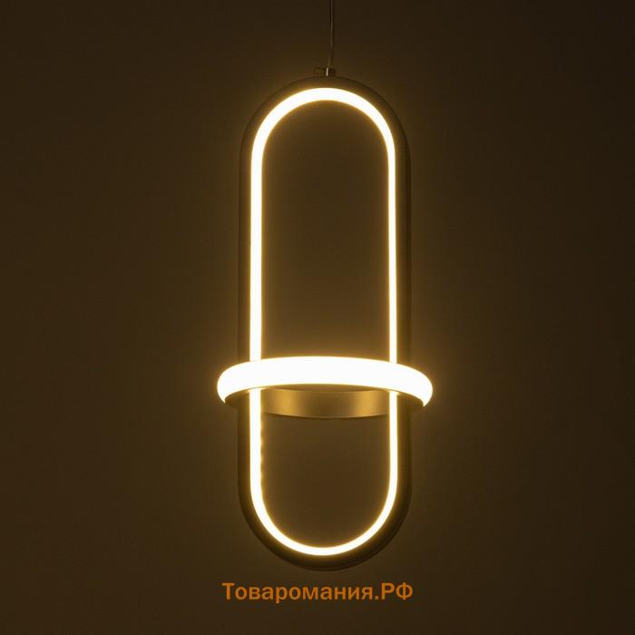 Бра "Лиора" LED 20Вт 3000К черный 15х95 см