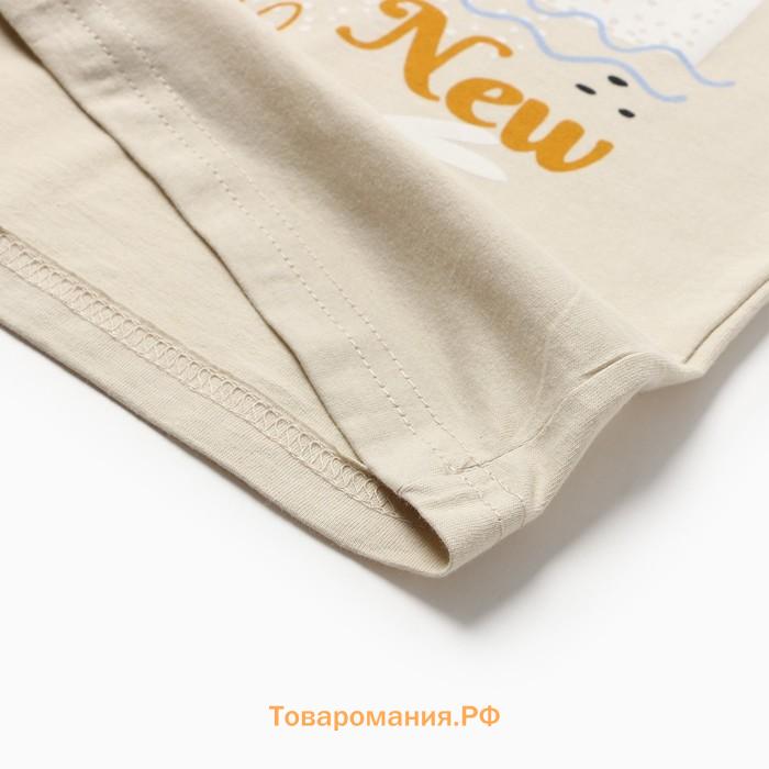 Пижама для мальчика, рост 128 см, серая/индиго