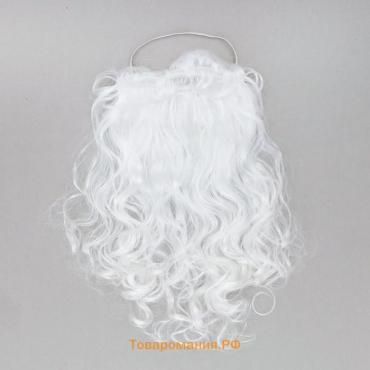 Карнавальная борода «Дедушка Мороз», на резинке, 50 г, 47 см