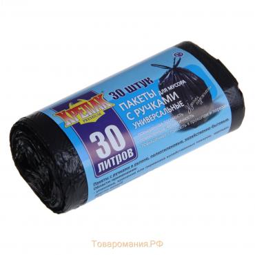 Мешки для мусора «Крепак», 30 л, с ручками, ПНД, 11 мкм, 50×66 см, 30 шт, цвет чёрный