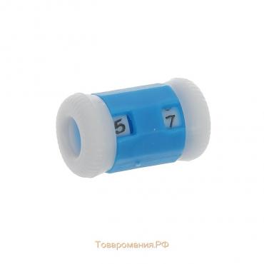 Счётчик рядов, 2,5 × 1,4 × 1,4 см, цвет синий, цена за 1 штуку