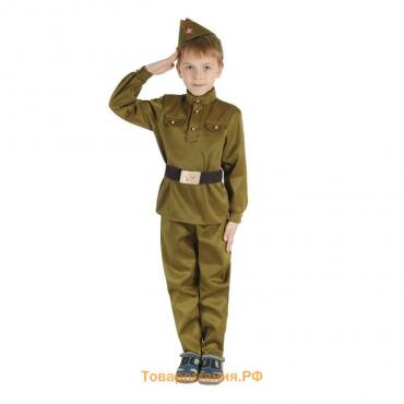Детский карнавальный костюм "Военный", брюки, гимнастёрка, ремень, пилотка, рост 92-104 см