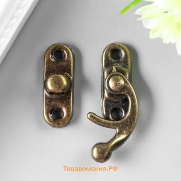Замок металл для шкатулки "Классика" (набор 10 шт) 2,4х2,2х0,5 см