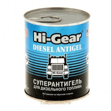 Антигель HI-GEAR для дизельного топлива на 90 л, 200 мл