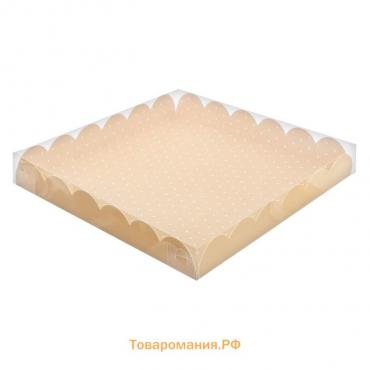 Коробка для печенья, кондитерская упаковка с пластиковой крышкой, «Кружевная», 21 х 21 х 3 см