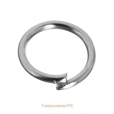 Кольцо соединительное 0,8×6 мм (набор 50 г, ± 570 шт.) СМ-976, цвет серебро