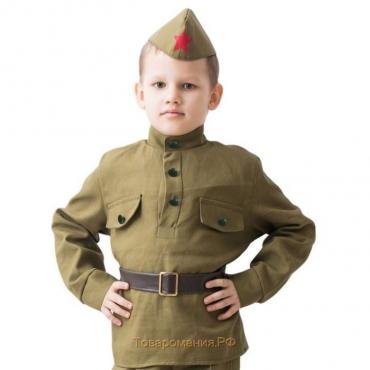 Костюм военного "Солдат", гимнастёрка, ремень, пилотка, 5-7 лет, рост 122-134 см