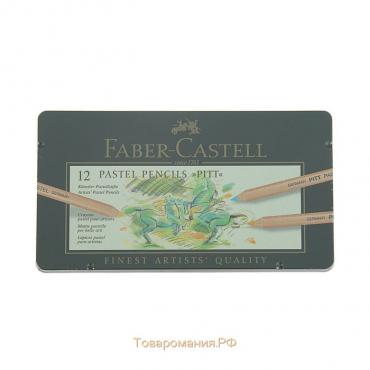 Пастель сухая художественная в карандаше набор Faber-Castell PITT® 12 цветов металлическая коробка 112112