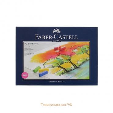 Пастель сухая художественная Soft Faber-Castell GOFA мини, 72 цвета
