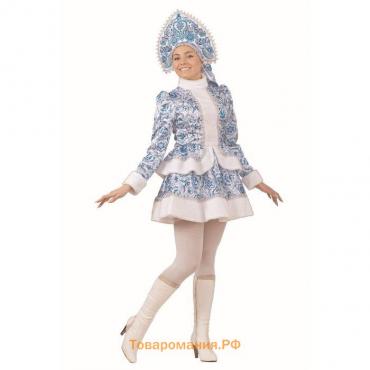 Карнавальный костюм «Снегурочка», голубые узоры, размер 46, рост 170 см