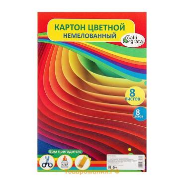 Картон цветной А4, 8 листов, 8 цветов "Графика", немелованный 220 г/м2, в т/у пленке