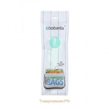 Пакет пластиковый Brabantia PerfectFit, биоразлагаемый, размер S (6 л), 10 шт