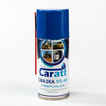 Универсальная смазка Grand Caratt VS-40 , 210 мл, аэрозоль