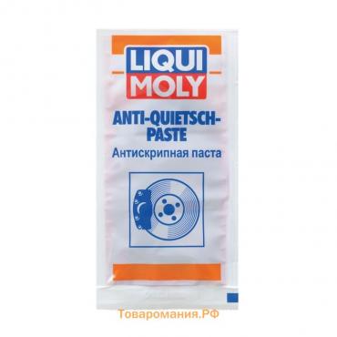 Смазка для суппорта LiquiMoly Anti-Quietsch-Paste 10 г