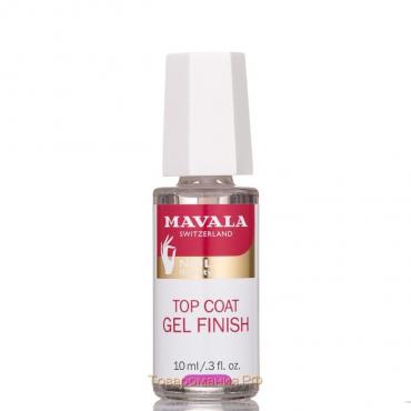 Фиксатор лака Mavala Top Coat Gel Finish, 10 мл