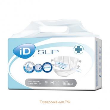 Подгузники для взрослых iD Slip Basic, размер M, 30 шт.