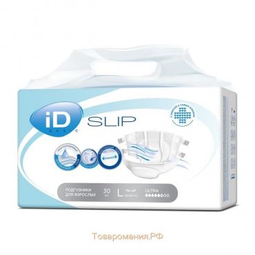 Подгузники для взрослых iD Slip Basic, размер L, 30 шт.