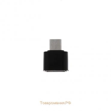 OTG адаптер Type-C - USB, цвет чёрный