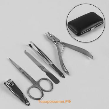 Набор маникюрный, 5 предметов, в футляре, чёрный