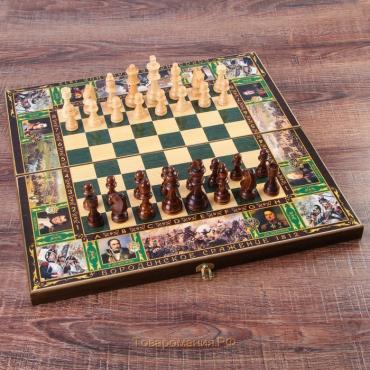 Настольная игра 3 в 1 "Бородино": шахматы, шашки, нарды, деревянные большие 50 х 50 см