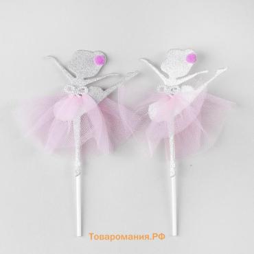 Топпер для торта «Балерина», набор 2 шт., розовый