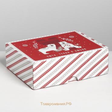 Коробка складная «Новогодняя», 30.7 × 22 × 9.5 см