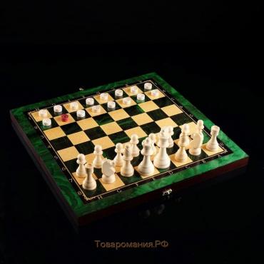 Настольная игра 3 в 1 "Малахит": шахматы, шашки, нарды, деревянные большие 40 х 40 см