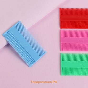 Расчёска двусторонняя, 9×5(±1) см, МИКС