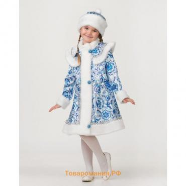 Карнавальный костюм "Снегурочка сатин Гжель 2 ", пальто, шапка, р.34, р.134 см