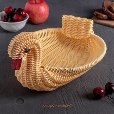 Корзинка для фруктов и хлеба «Лебедь», 32×21×17 см