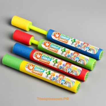 Водная пушка, пистолет, 30 см, Фиксики, МИКС