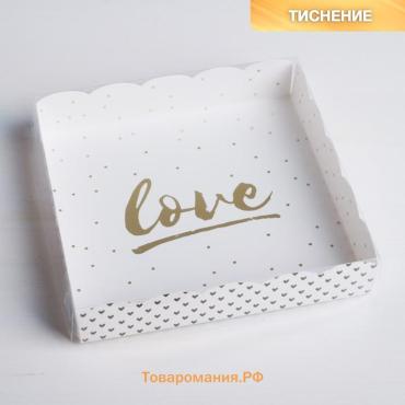 Коробка для печенья, кондитерская упаковка с пластиковой крышкой, Love, 15 х 15 х 3 см