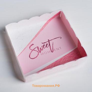 Коробка для печенья, кондитерская упаковка с пластиковой крышкой, Sweet moment, 15 х 15 х 3 см