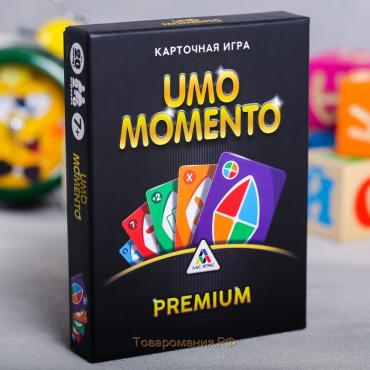 Карточная игра на реакцию и внимание «UMO momento. Premium», 70 карт, 7+