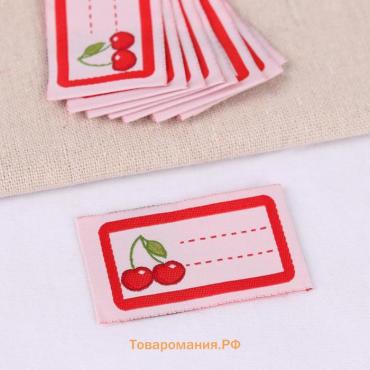 Нашивка «Вишенки», 5.5×3.2 см, 10 шт., красная