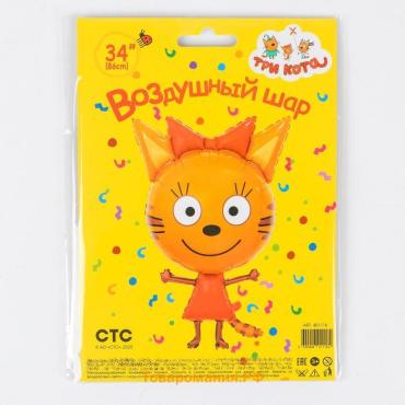 Воздушный шар фольгированный 42" «Карамелька. Три кота», фигура