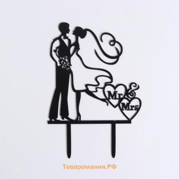 Топпер для торта «Пара»