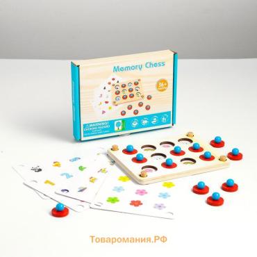 Детская развивающая игра «Мемори» 13.5×18.5×2.8 см