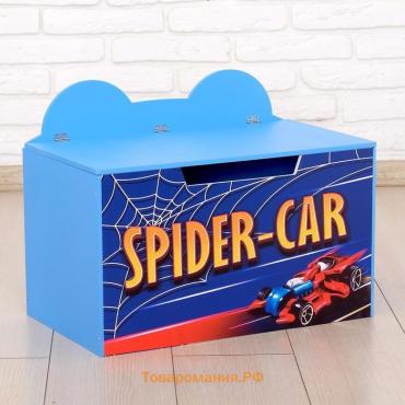Контейнер-сундук с крышкой SPIDER CAR, цвет синий